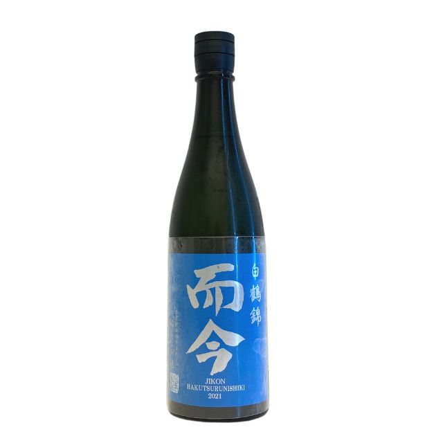 レア 而今 白鶴錦 純米大吟醸 四号瓶 日本酒 | esoterictattooart.com